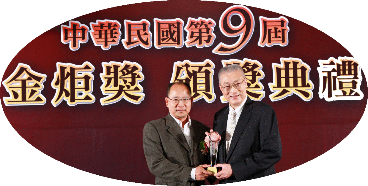 9-award.gif